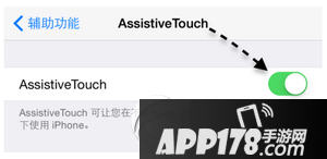 iphone7plus怎么截图 iphone7plus截屏方法6