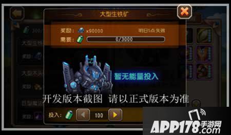 刀塔传奇机械战神获得方法
