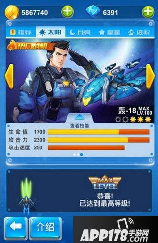 轰18