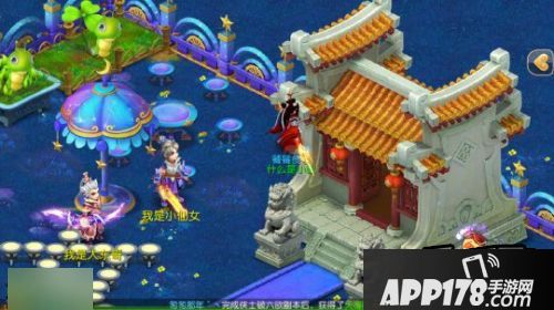 梦幻西游手游家园星空系列全套家具价格一览