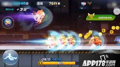 天天酷跑游戏截图