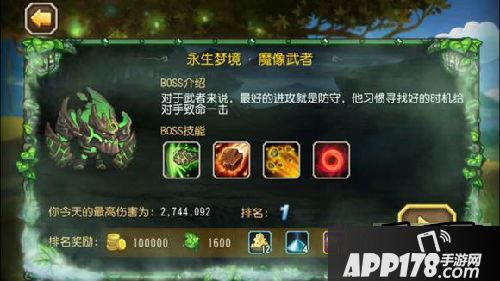 刀塔传奇梦境魔像武者无魂匣高伤害阵容推荐
