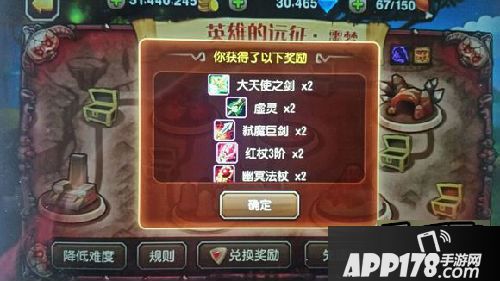 刀塔传奇游戏截图