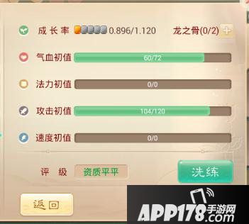 大话西游手游万中无一