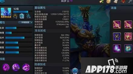 乱斗西游游戏截图