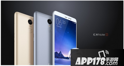 红米note3高配版多少钱 红米note3高配版价格1
