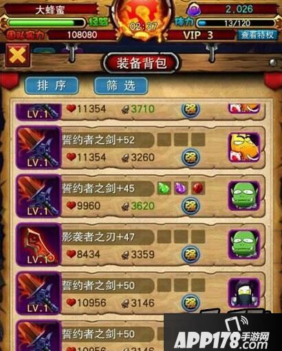 我叫mt全3D专属武器