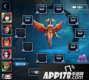 梦三国手游副本快速通关