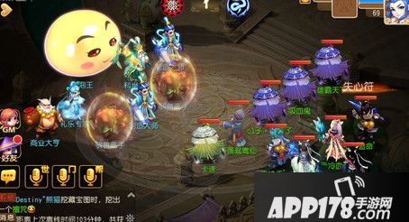 梦幻西游手游藏经阁吊打泡泡王第5阶段打法分享