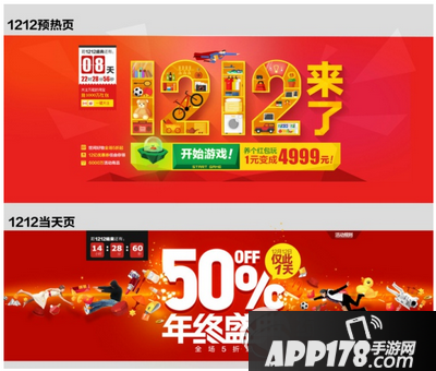 2015年淘宝双十二红包怎么领取 2015淘宝双12红包领取攻略1