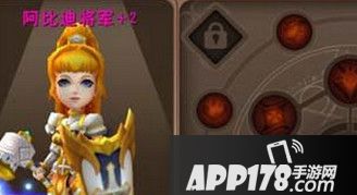 我叫MT2将军少碎片时铭刻顺序选择攻略