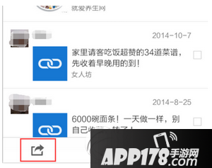 微信语音怎么转发给别人 微信语音转发给别人图文教程4