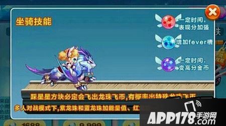 龙咚枪技能