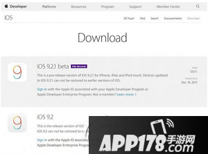 ios9.2.1beta1固件下载 ios9.2.1beta1固件官方下载地址