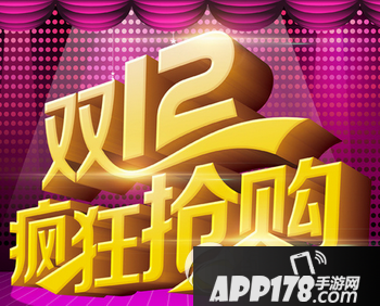 2015年天猫双十二怎么购物 2015天猫双12购物攻略
