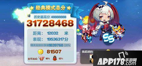 测试搭配2：魔女娜娜+小丑库卡+巴哈姆特+绿巨熊