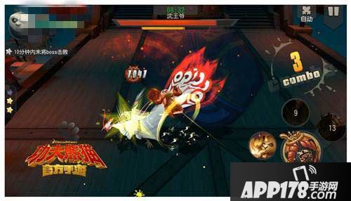 功夫熊猫手游全新内功系统解析