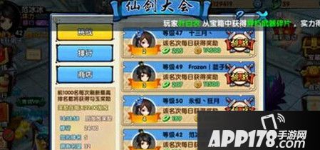 花千骨手游剑尊搭配什么灵宠好 剑尊灵宠搭配推荐