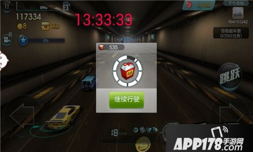 天天飞车游戏截图