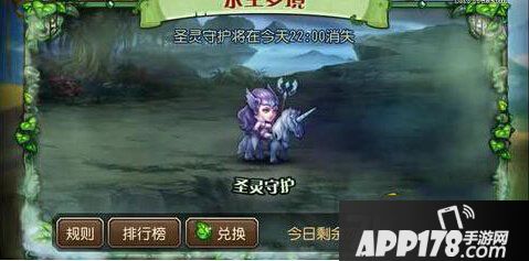 刀塔传奇圣灵守护225W平民阵容