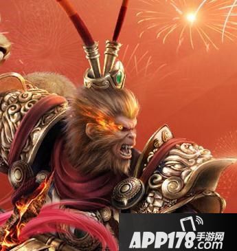 乱斗西游海报‘