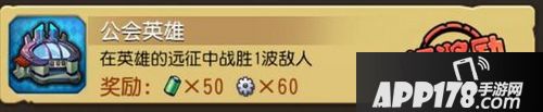 刀塔传奇游戏截图