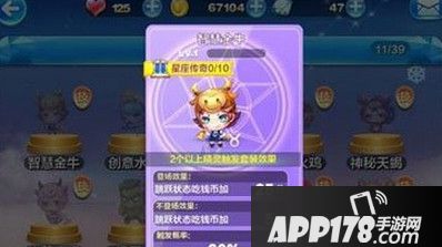智慧金牛