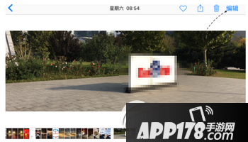 iphone6s图片怎么编辑 iphone6s照片编辑教程5