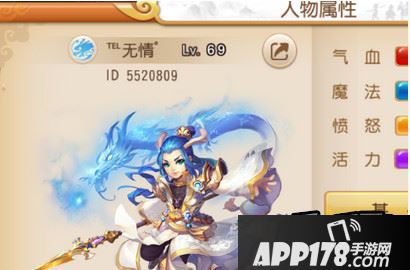 梦幻西游手游藏经阁吊打泡泡王第5阶段打法分享