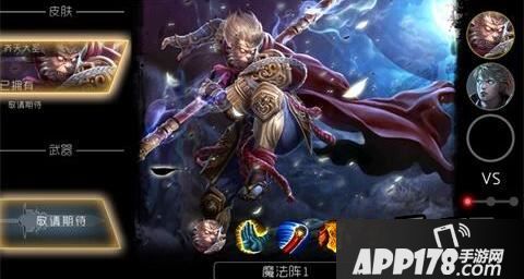 自由之战5V5新地图伊斯特战场