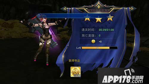 联盟传说金库守卫结算