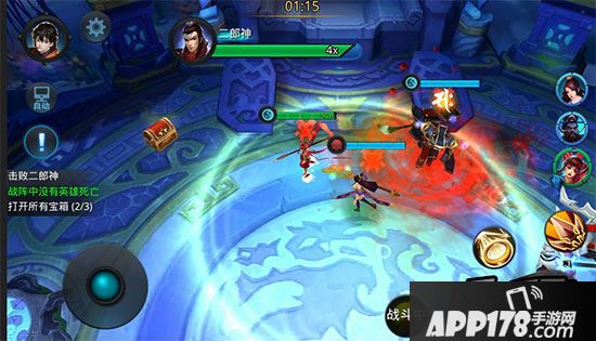 乱斗西游游戏截图