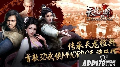 下面我就来讲讲炼狱少室山的打法攻略吧!希望大家能够喜欢!