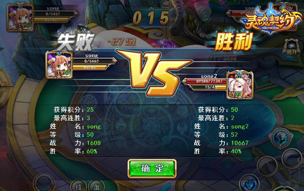 真会玩 《灵魂契约》三大作死秘笈曝光