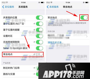 iphone6s怎么关闭常去地点 iphone6s关闭常去地点教程3