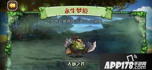 刀塔传奇大地之斧高伤害阵容一直是玩家们的所寻找的一个重要阵容