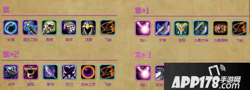 刀塔传奇魔像进阶装备