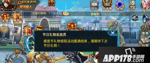 时空猎人游戏截图