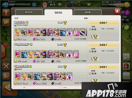 部落冲突11本打钱