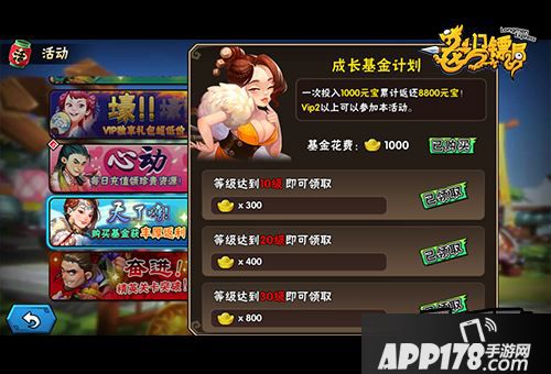 领取元宝等级划分