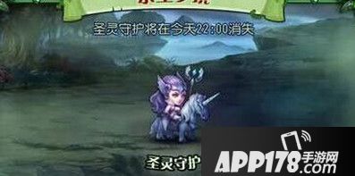圣灵守护