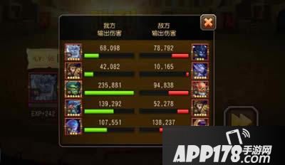 刀塔传奇游戏截图