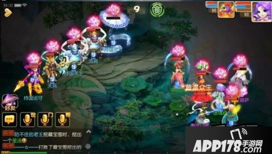 梦幻西游游戏截图
