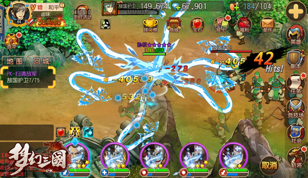 《梦幻三国》武将进阶还能这么玩