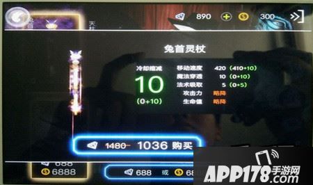 自由之战奥斯卡出装AP和AD哪个好