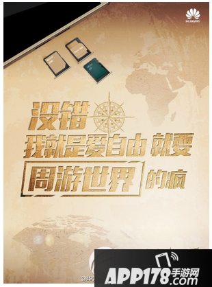 华为畅享5s和红米note3哪个好用 红米note3和华为畅享5s对比