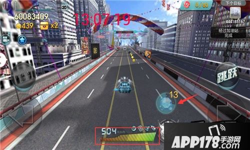 天天飞车游戏截图