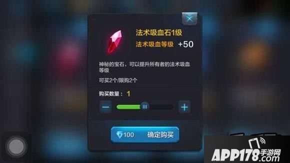 全民超神众神之王宝石推荐