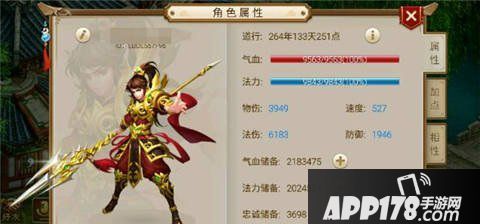 问道手游法金宠物怎么搭配?法金带什么宝宝好?