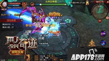 十年奇迹卡伦相聚 《全民奇迹MU》1.80版深度评测